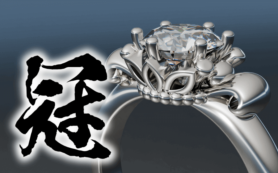 1ctダイヤモンド　クラウンリング