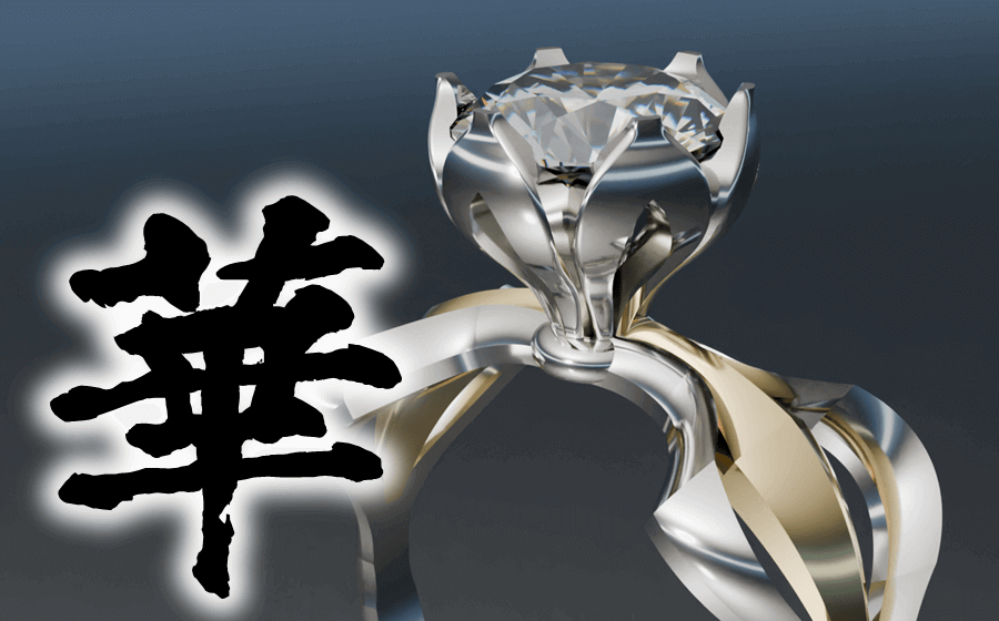 1ctダイヤモンドの花リング