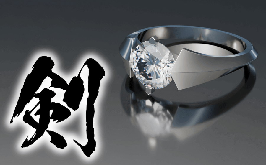 1ctダイヤモンド剣のリング